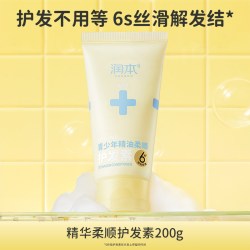 润本 青少年洗发水控油蓬松女孩去屑洗发露止痒学生洗头膏清爽不油