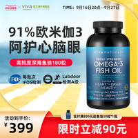 移动端、88VIP：Viva Naturals Omega-3深海鱼油软胶囊 180粒
