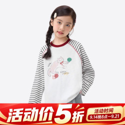 小茵曼 女童纯棉长袖t恤