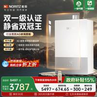 移动端：NORITZ 琉光系列 水伺服恒温 16L 天然气 燃气热水器