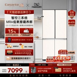 卡萨帝 原石系列 BCD-645WGCTDM7Y9U1 风冷十字门冰箱 645L 玉肤石