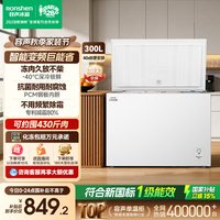 移动端：容声 冰柜 300升 一级能效 BD/BC-300ZMSMA