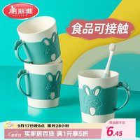 美丽雅 漱口杯牙刷杯子 萌兔漱口杯