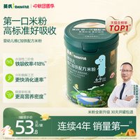 移动端：英氏 多乐能系列 米粉