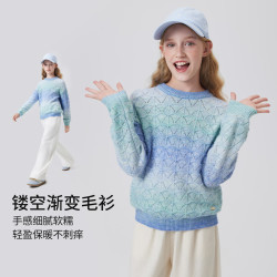 navigare 女童毛衣圆领套头衫时尚渐变毛衫中大童打底衫新款儿童毛衣 渐变蓝紫 120