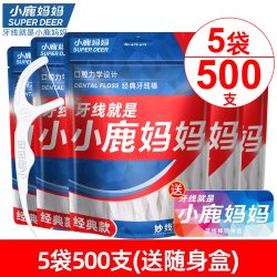 小鹿妈妈口腔 小鹿经典牙线 1000支