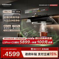 移动端：老板 免拆洗 油烟机灶具套装