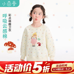 小茵曼 女童甜美波点卫衣