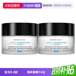 修丽可 AGE紧致塑颜精华霜 新版