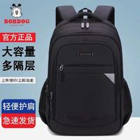 百亿补贴:巴布豆 大容量男孩双肩背包男童高初中小书包大耐用旅行包