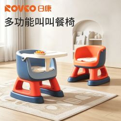 日康 宝宝餐椅婴儿叫叫椅靠背座椅家用儿童吃饭凳矮椅子餐桌椅
