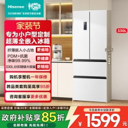 海信 BCD-330WNK3DP 风冷法式门冰箱 330L 白色