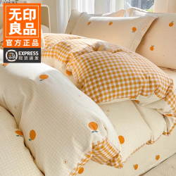 无印良品 全棉纯棉床品被套被套床单2025宿舍被套床笠