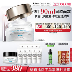 修丽可 2:4:2皮脂膜修护霜 48ml