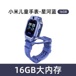 小米 MTSB29XUN 高清翻转双摄 NFC 智能手表