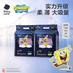 babycare 皇室狮子王国系列 纸尿裤