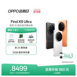 OPPO Find X9 Ultra