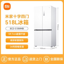 米家 BCD-518WMBI 597mm超薄平嵌 518L 十字对开冰箱