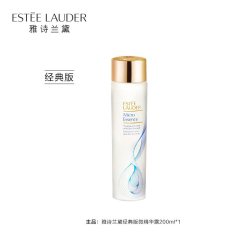 雅诗兰黛 微精华露原生液 200ml