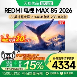 小米 L50RC-AP 288Hz高刷 4K高清电视
