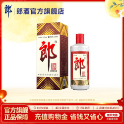 郎酒 郎牌郎酒 53%vol 酱香型白酒