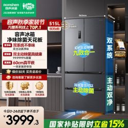 容声 方糖系列 BCD-515P60FZMAD 风冷法式门冰箱 515L 灰