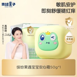 青蛙王子 婴儿0岁山茶油霜新生儿补水宝宝霜敏感肌
