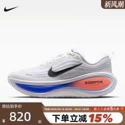 NIKE 男士训练运动鞋