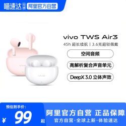 vivo TWS Air3 半入耳式 蓝牙耳机