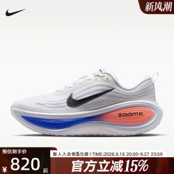 NIKE 男士训练运动鞋