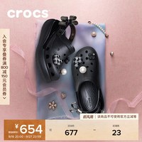 移动端、88VIP：crocs 经典炫魅泡芙厚底洞洞鞋