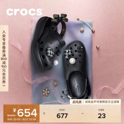 crocs 经典炫魅泡芙厚底洞洞鞋