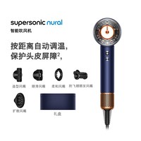 移动端：dyson Supersonic系列 HD16 电吹风