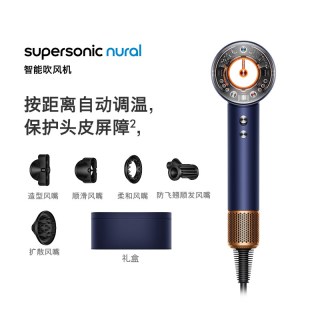 移动端：dyson Supersonic系列 HD16 电吹风