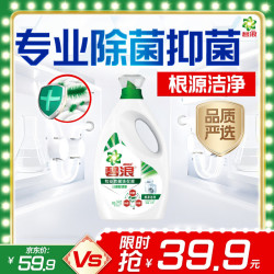 碧浪 除菌洗衣液日晒般清新6斤瓶装 杀菌除螨 根源消臭去黄 品质严选