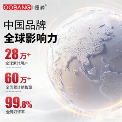 悟棒 枕上音碟迷你蓝牙音响听歌助眠高音质超薄枕下睡眠音箱