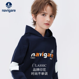navigare 男童带帽卫衣 深蓝