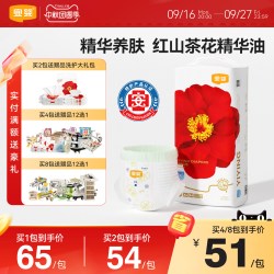 宜婴 超薄透气 儿童拉拉裤  拉拉裤XL34片(11.5-13.5kg) 通用 XL