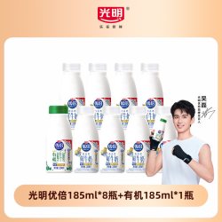 光明 优倍 3.6g蛋白质 高品质鲜牛奶