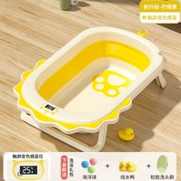 宝贝足迹 婴儿洗澡盆大号浴桶浴盆坐躺小孩家用宝宝可折叠幼儿新生儿童用品