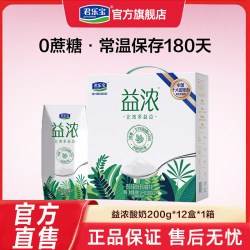 君乐宝 开啡尔 益浓 风味发酵乳