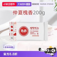 移动端：保宁 婴儿洗衣皂 洋槐香型 200g