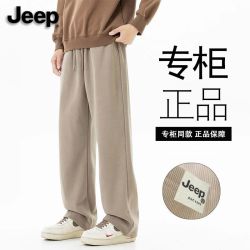吉普 春夏款重磅麦穗纹纯色卫裤男宽松直筒阔腿休闲裤运动裤子