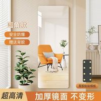 亚克力镜子全身镜家用贴墙自粘防爆穿衣镜贴柜门免打孔玄关试衣镜