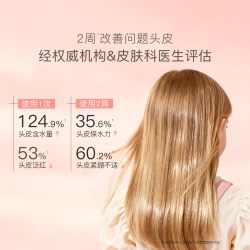 贝德美 儿童头皮素控油去屑清洁乳青少年中大童洗发水青蒿头皮精华