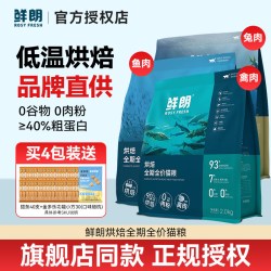 鲜朗 禽肉烘焙全阶段猫咪干粮