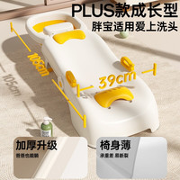 宝贝足迹 儿童洗头躺椅洗头发可折叠宝宝洗头床洗发家用躺着神器小孩洗头椅