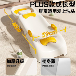 宝贝足迹 儿童洗头躺椅洗头发可折叠宝宝洗头床洗发家用躺着神器小孩洗头椅