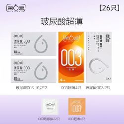 第六感 IXSEX 第六感 超薄安全套组合26只