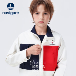 navigare 男童撞色梭织外套 白色